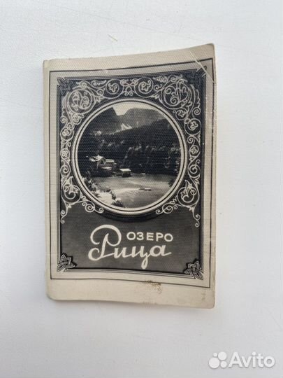 Фотовиды озеро Рица