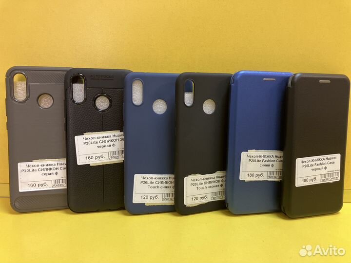 Чехлы на Huawei P20 Lite