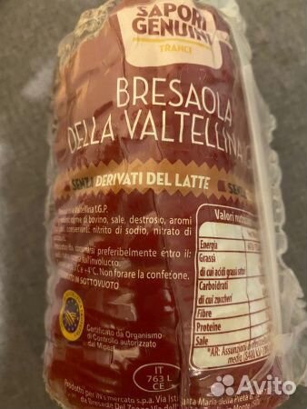 Коппа Италия