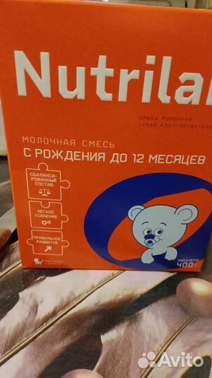 Детское питание