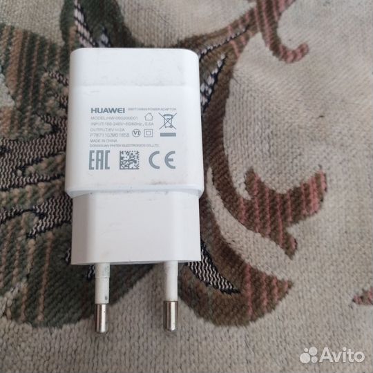 Зарядное устройство