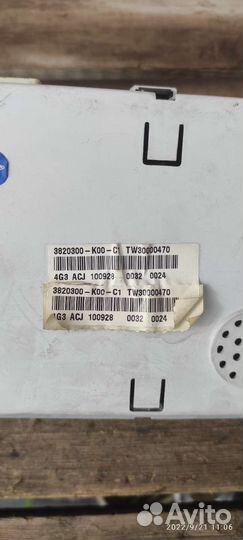 Щиток приборов Great Wall Hover H3 4G63 2010