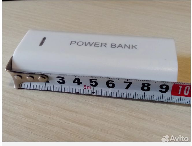 USB Power Bank