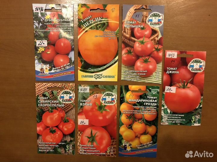 Отличная рассада ранних томатов и перцев