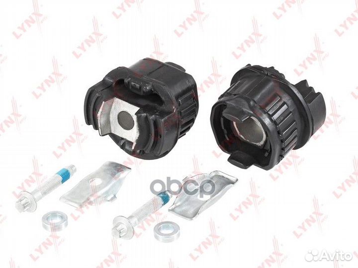 Комплект сайлентблоков (2шт) зад C9582 lynx