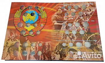 Книги для регулярного чекана 1921-2020 гг