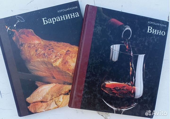 Эксклюзивная Продажа: Коллекция Книг по Кулинарии