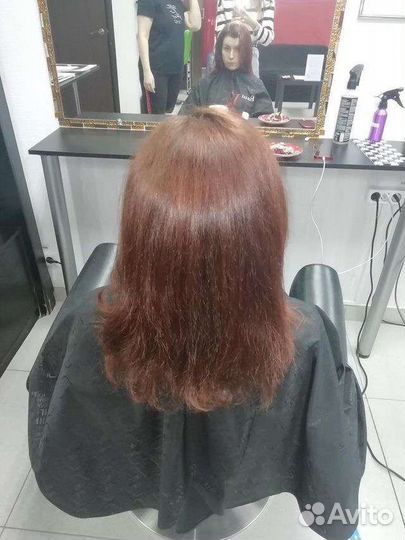 Сложное окрашивание