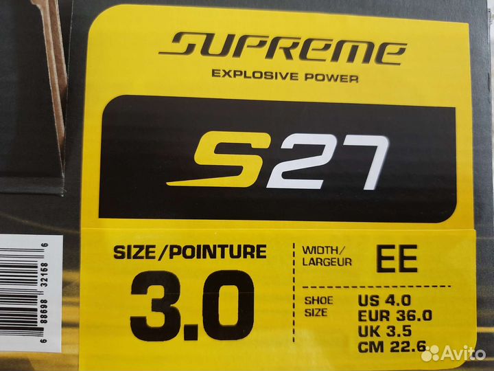 Хоккейные коньки bauer supreme s27