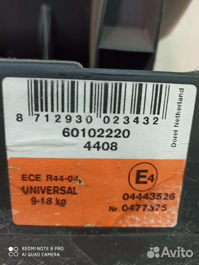 Детское авто-кресло Maxi-Cosi Tobi 9-18кг