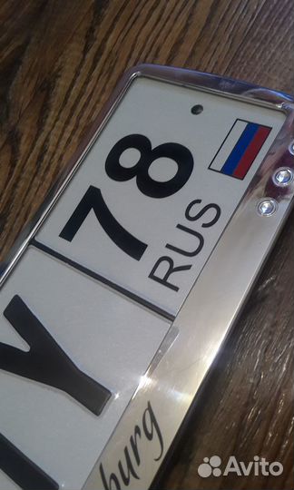 Сувенирный именной автономер Василий