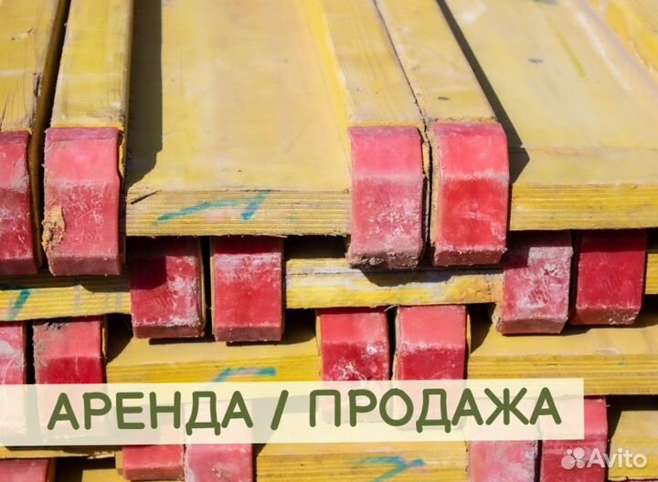 Балка двутавровая бдк/бимс для опалубки перекрытий