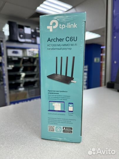 Wi-Fi роутер TP-link Archer C6U AC1200 новый
