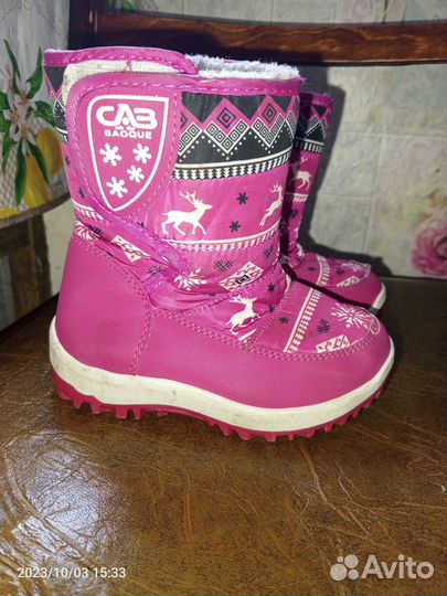 Бу зимняя обувь