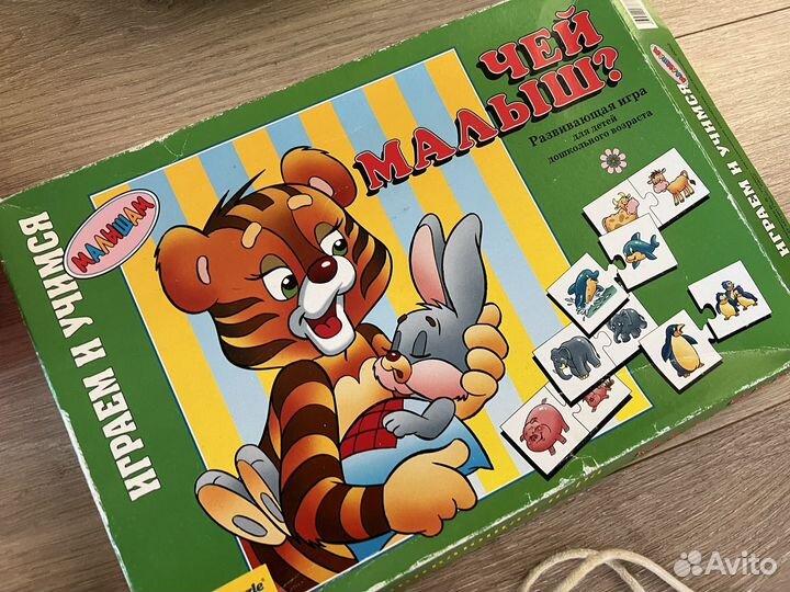 Игрушки для малыша, юла, пирамидка геометрия