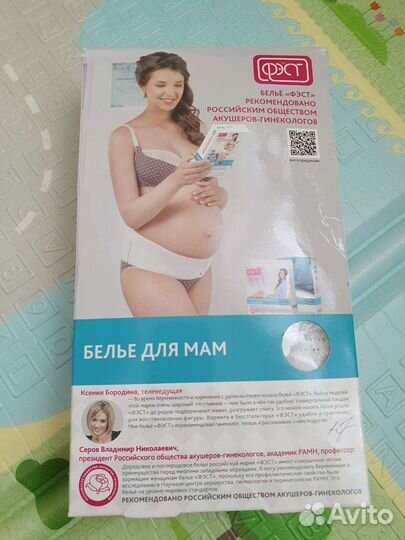 Бандаж Фэст 108, 112