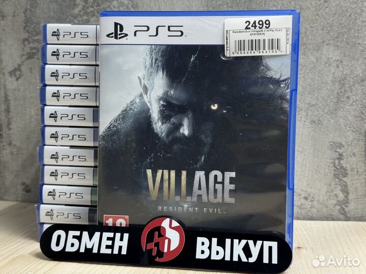 Resident Evil Village ps5