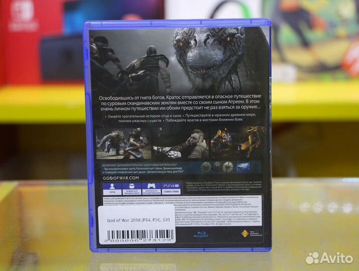 God of War 2018 (PS4, рус, бу)