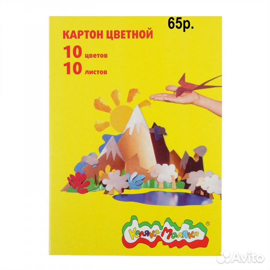 Карандаши цветные каляка-маляка