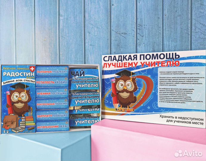 Шокобокс