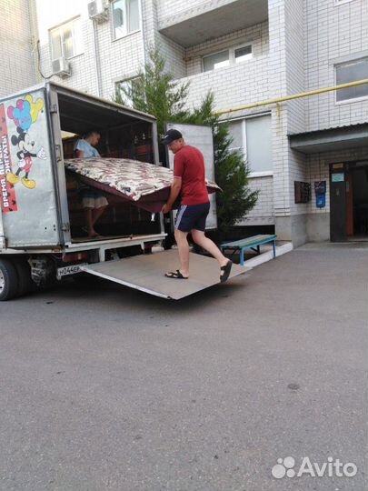 Грузоперевозки