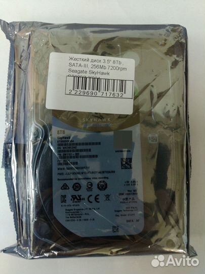 Новый Жесткий диск Seagate SkyHawk 8 тб