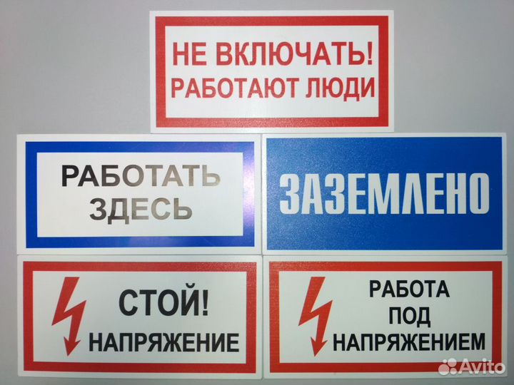 Поверка/ испытание диэлектрических сиз