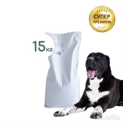 Сухой корм для собак супер премиум