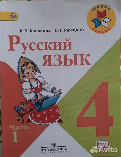 Саморазвитие