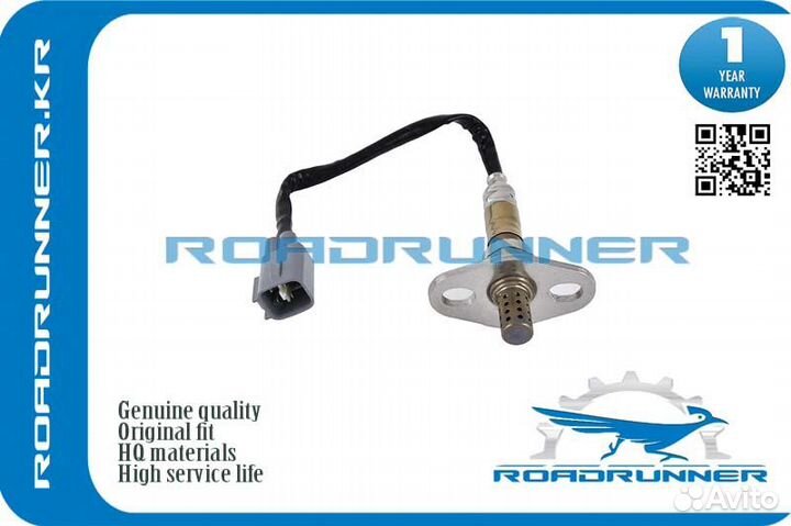 RR-89465-69085 Кислородный датчик 260MM