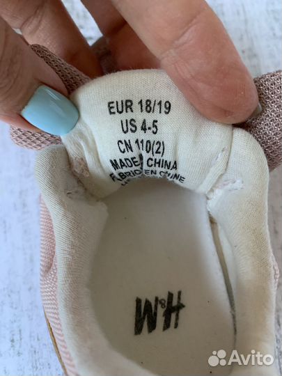 Кроссовки на девочку