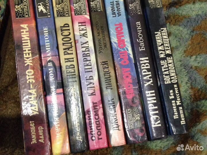 Книги серии купидон