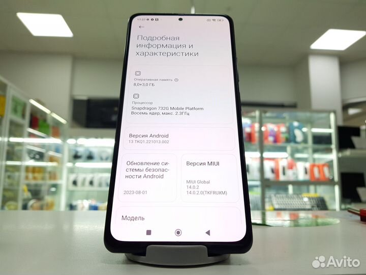 Xiaomi Redmi Note 10 Pro, 8/128 ГБ