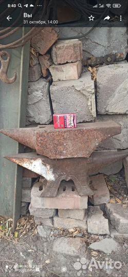 Наковальня СССР