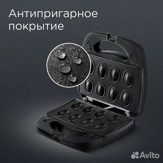 Мультипекарь redmond SkyBaker M658/3S