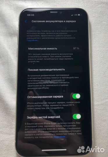 Мобильные телефоны бу iPhone 11
