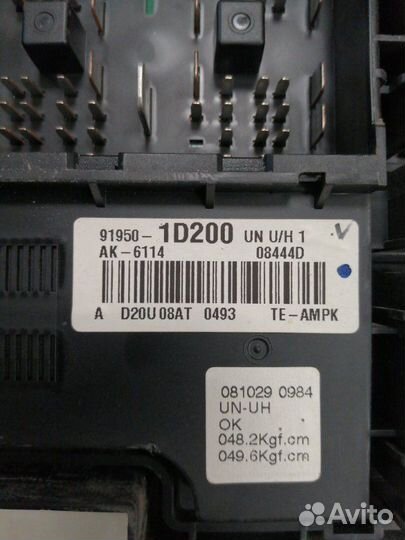 Блок предохранителей под капот Kia Carens FG G4KA