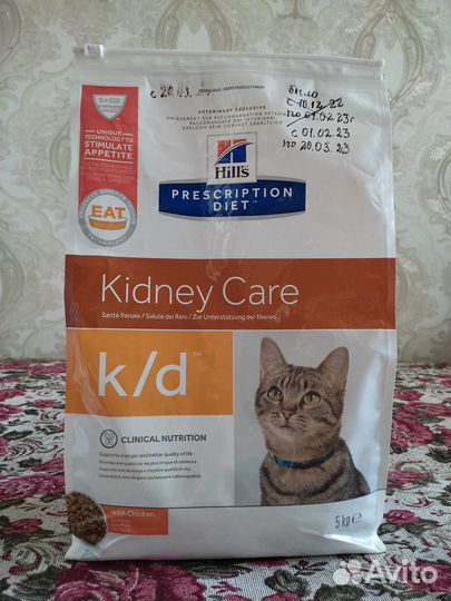 Сухой корм для кошек Hill's и Royal Canin