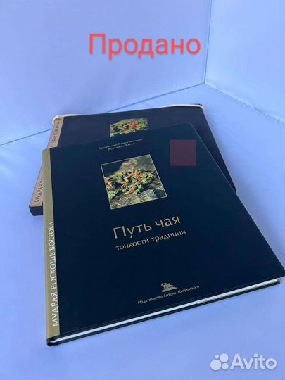 Чай, вино, Самогон и другие напитки. Книги