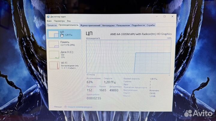Ноутбук HP 17.3 SSD 256 / AMD A4 / Видеокарта