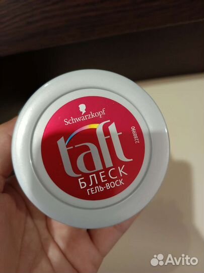 Патчи от Sammy и гель-воск для волос