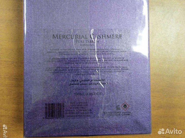 Electimuss от 7200