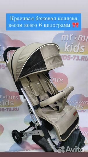 Детские коляски Новые