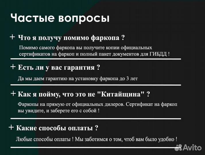 Фаркоп на Лада Гранта с электрикой в комплекте