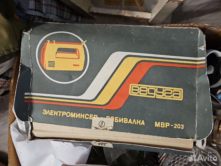 Ручной миксер СССР