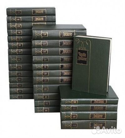 Собрание сочинений Чарльза Диккенса