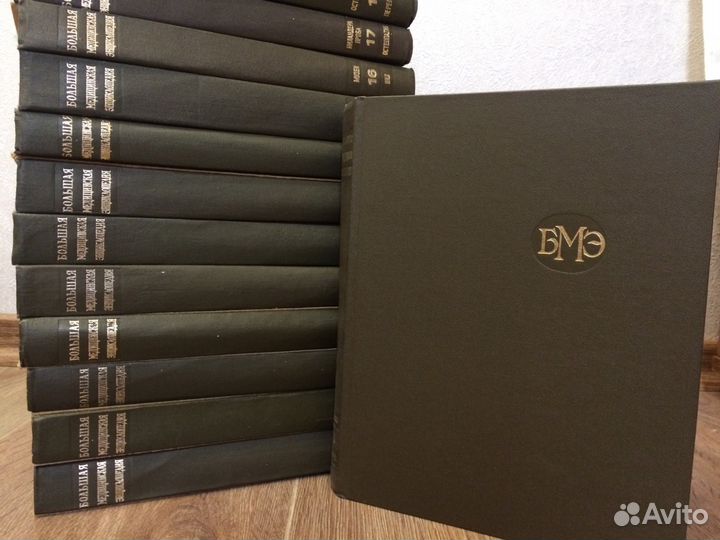 Большая медицинская энциклопедия