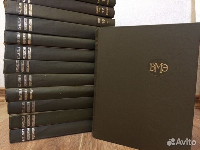 Большая медицинская энциклопедия