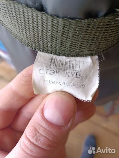 Палатка для зимней рыбалки