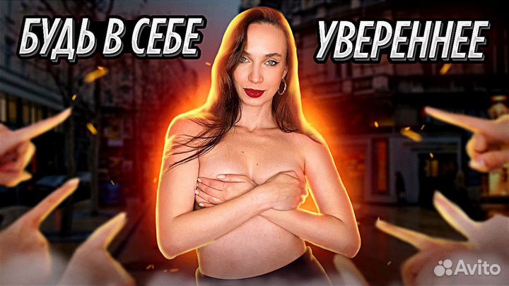 Качовый Дизайнер: Оформление + Превью